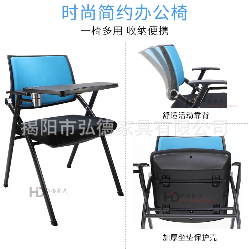 High quality training chair with writing board conference room chair stool folding chair integrated table board conference chair aluminum alloy