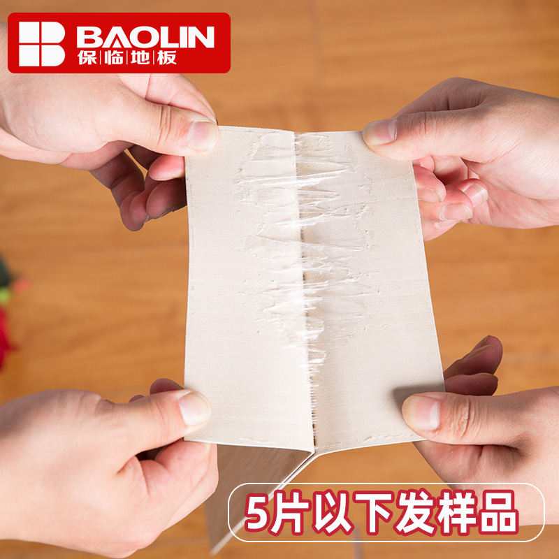 Self-Adhesive Pvc Wood Grain Floor Waterproof and Wear-Resistant Balcony Bathroom Bathroom Floor Stickers Home Kitchen Floor Stickers