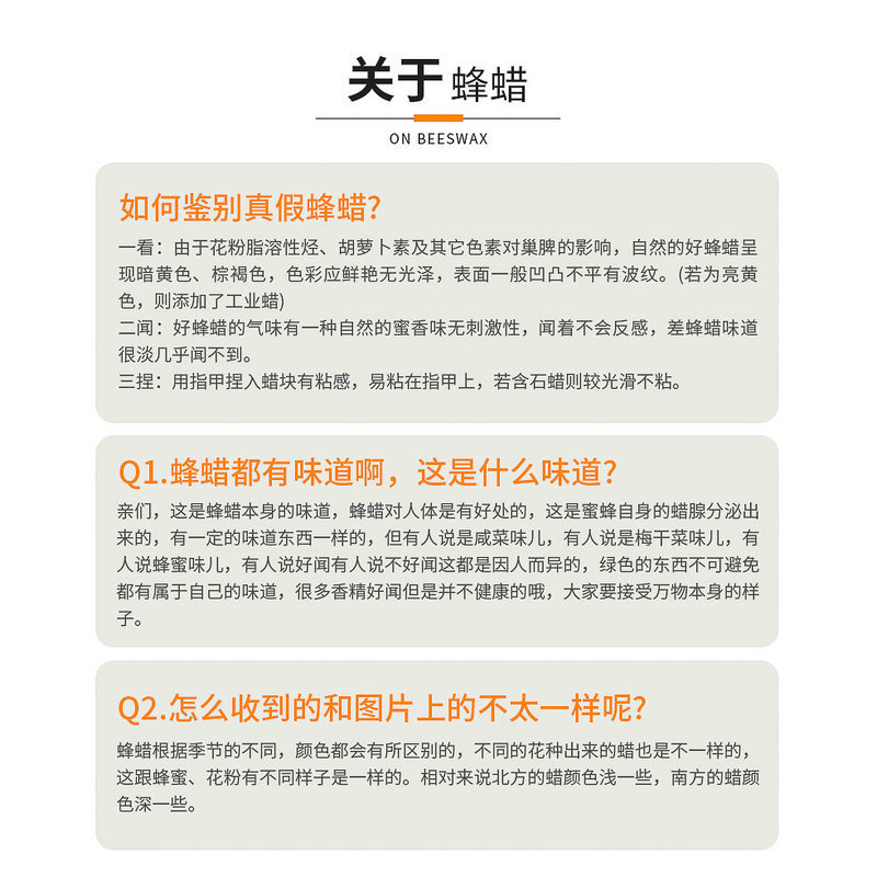 Colored Wax Nest Foundation Pieces, Various Specifications, Honeycomb Wax Flakes, DIY Craft Candle Nest Foundation Pieces 20*15cm