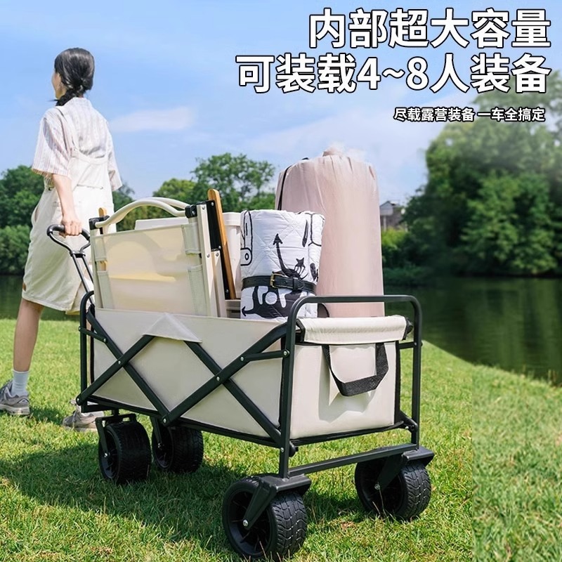 Camping Car Trolley Outdoor Folding Trolley Picnic Trolley Camp Car Camping Car Children's Lie Camping Trailer