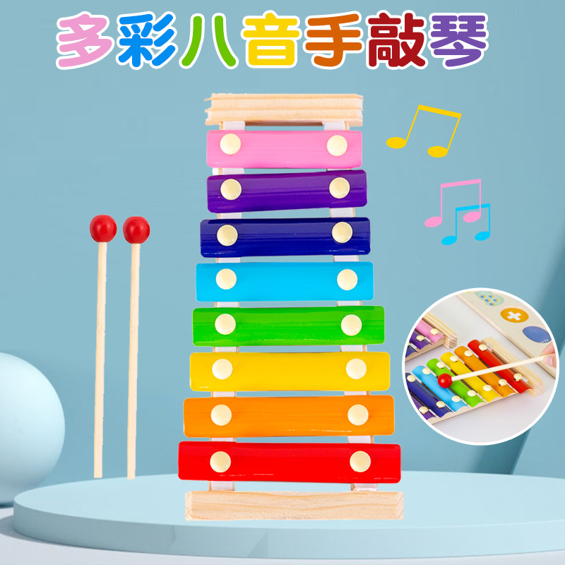 Детские музыкальные игрушки Ударные музыкальные инструменты Орф с восьми тональным пианино для раннего обучения в детском саду