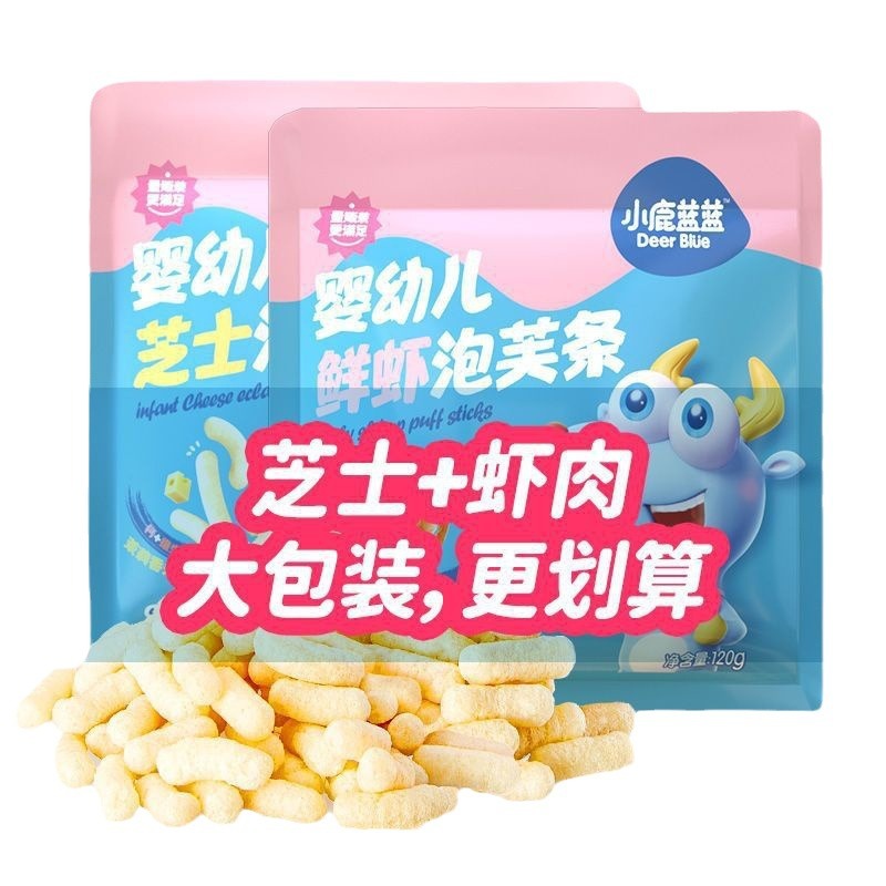 Official flag genuine goods deer blue blue baby puff strip baby snack finger puff non-fried without adding white sugar