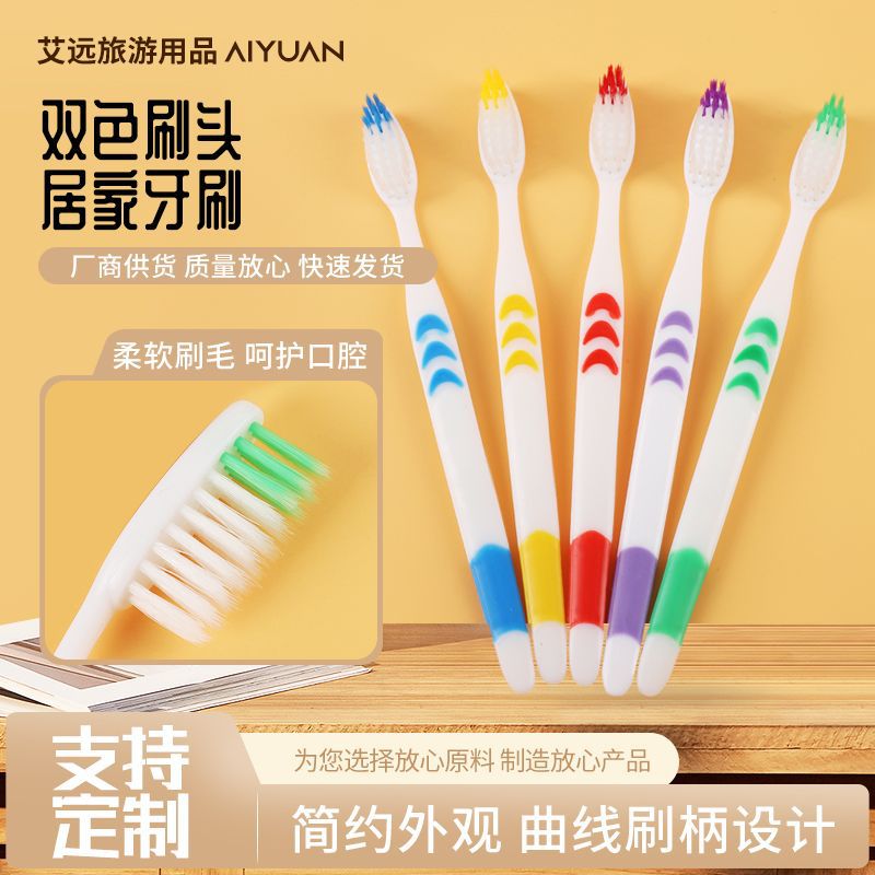 Комфортная зубная щетка для мужчин и женщин двухцветная, одноразовая мягкая зубная щетка для взрослых, оптовая упаковка для дома