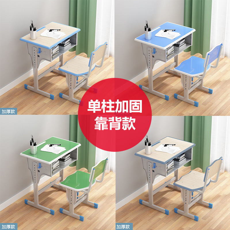 Wholesale school training class lifting desks and chairs primary school students' classroom desks primary and secondary school students' desks and chairs tutorial class