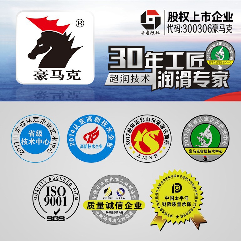 Anachi Crystal Magnetic 8 # Hydraulic Transmission Oil, Genuine Automotive Lubricant Manufacturer for Engineering Machinery Transmission Oil