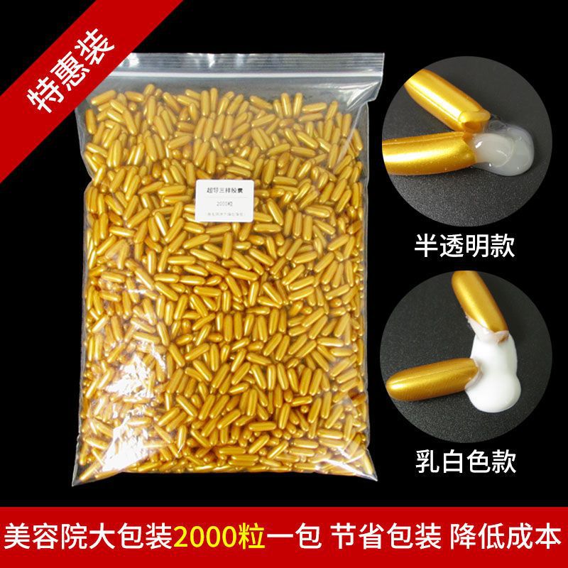 Популярный ультразвуковой инструмент, трехрядный, с алоэ вера, большой пакет для очищения лица, экспорт пигмента