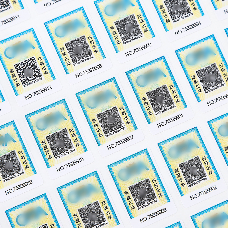 Genuine Logo Anti-Counterfeiting Label Customized Qr Code Anti-Counterfeiting One Thing One Code Traceable Anti-Counterfeiting Code Anti-Counterfeiting Label Printing