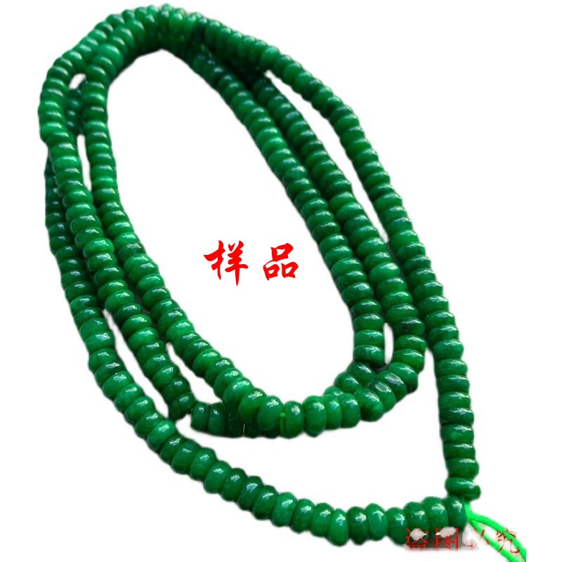 Dry Green Iron Dragon raw jade loose beads Emerald safe buckle abacus beads accessories beads diy hand-woven beads