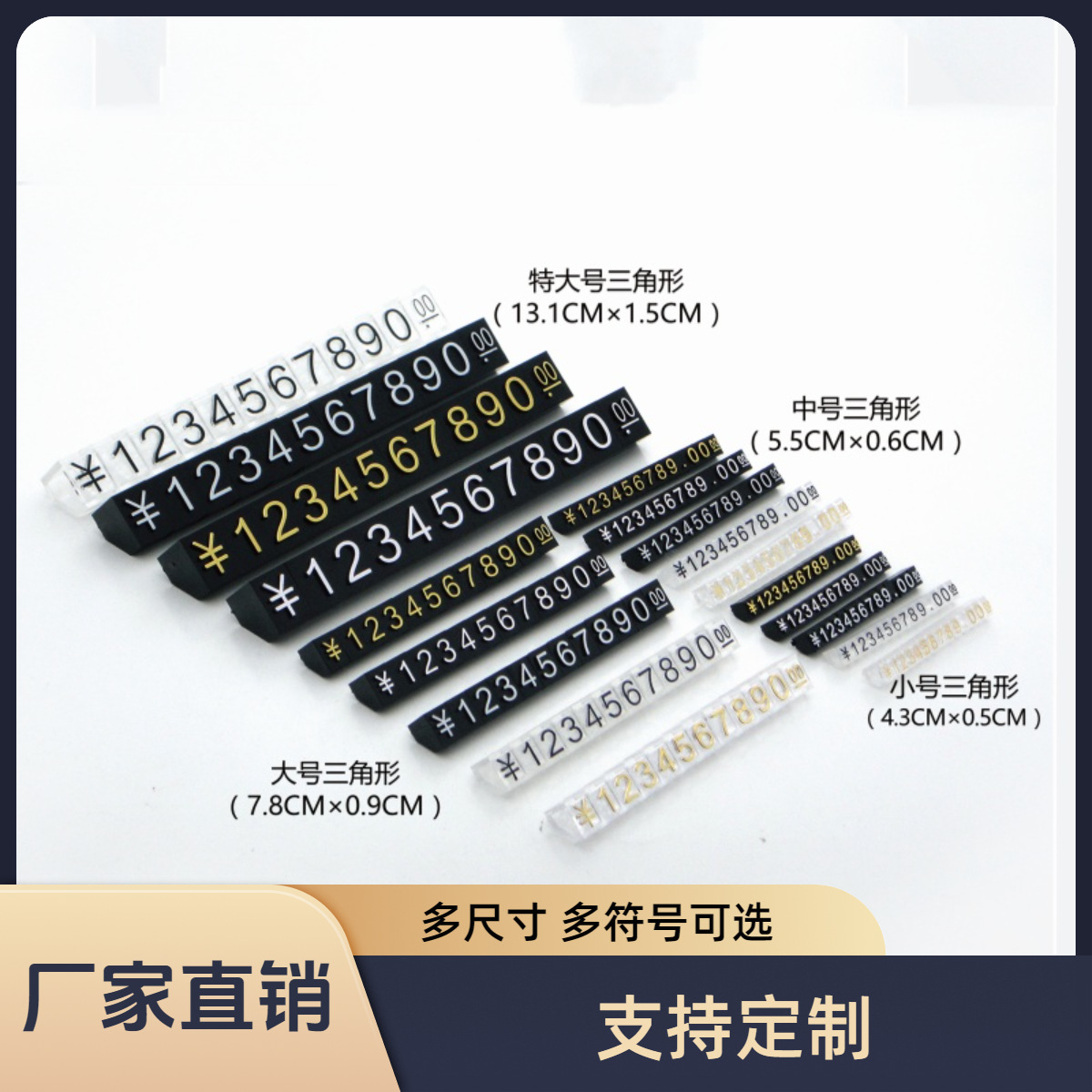 Custom Label Digital Price Tag Micro Price Tag Price Tag Jewelry Digital Price Tag Jewelry Display Price Tag