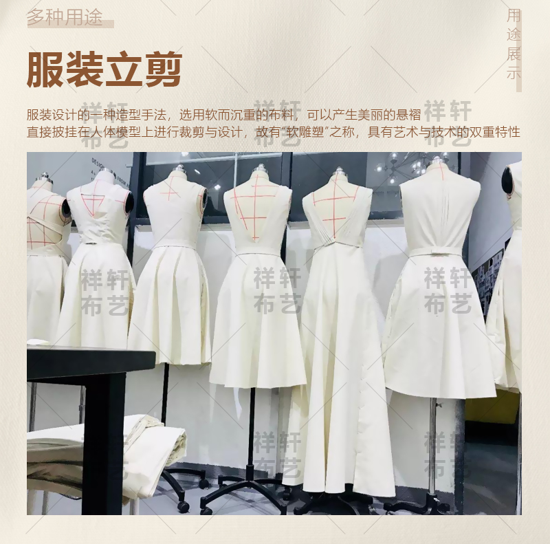 White Plain Cotton Fabric for Clothing Design, Cutting, Tablecloth, Graffiti Tie-Dye Canvas, Tablecloth, Photo Background Cloth, White Fabric