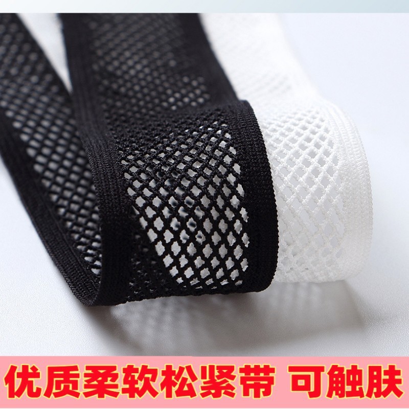 Оптовая продажа плоской резинки, высокая эластичная мягкая нейлоновая резинка, скрытые аксессуары для одежды черного и белого цвета