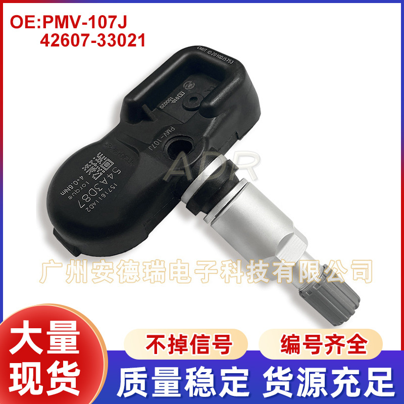 Pmv-107J 42607-33021 42607-33011 подходит для датчика давления в шинах Toyota Lexus