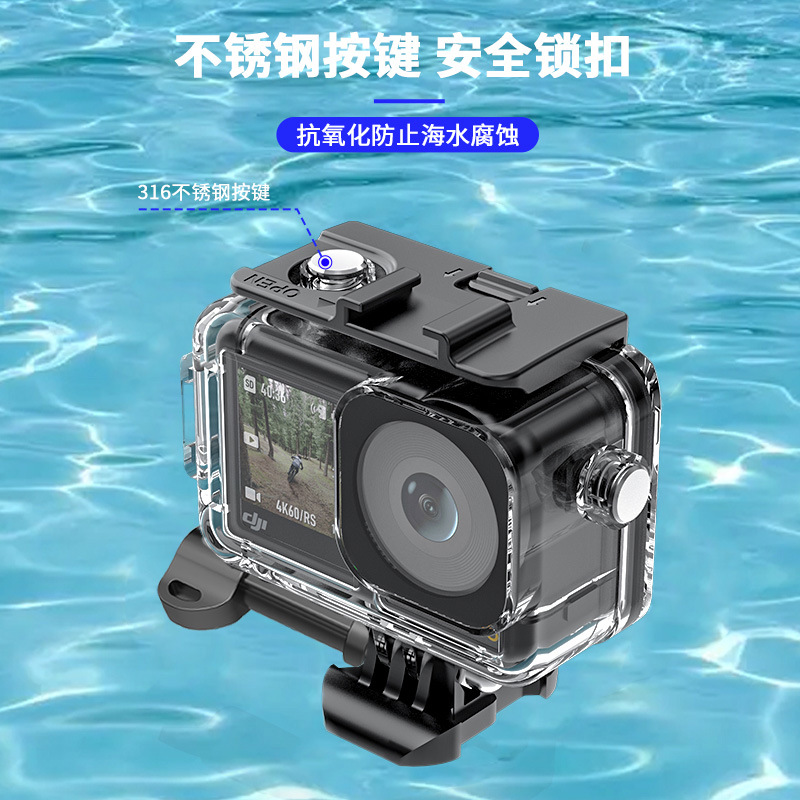 Suitable for Dji Osmo Action5/4/3 Waterproof Shell Diving Shell Protective Cover Dji Action Camera Accessories