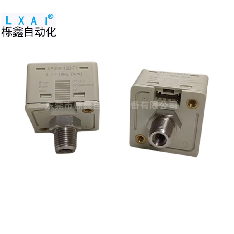 Digital display pressure switch KP43P-10B-F3 electronic negative pressure switch digital display pressure negative pressure meter
