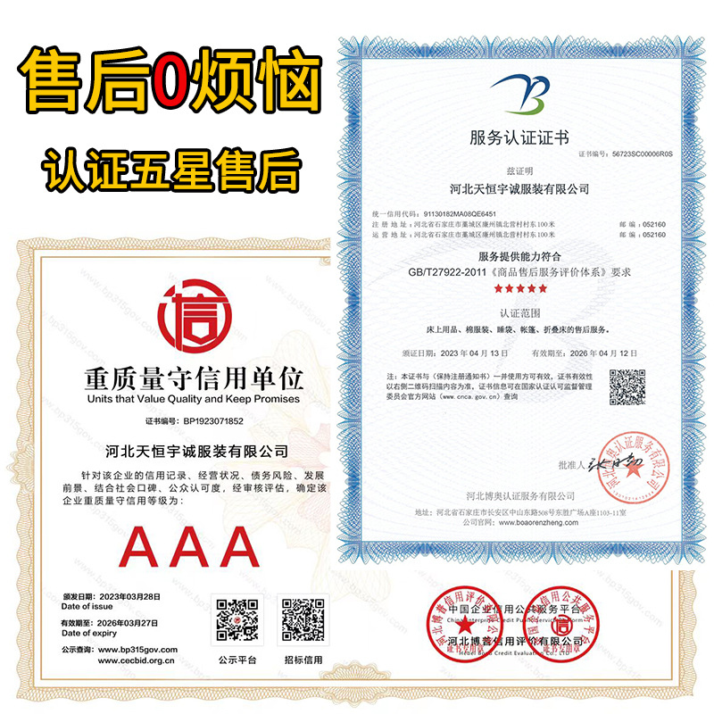 Civil Emergency Disaster Relief Cotton Trousers Manufacturer Wholesale Military Green Cotton Trousers Thickeneded Winter Men's Cold-Proof Cotton Trousers