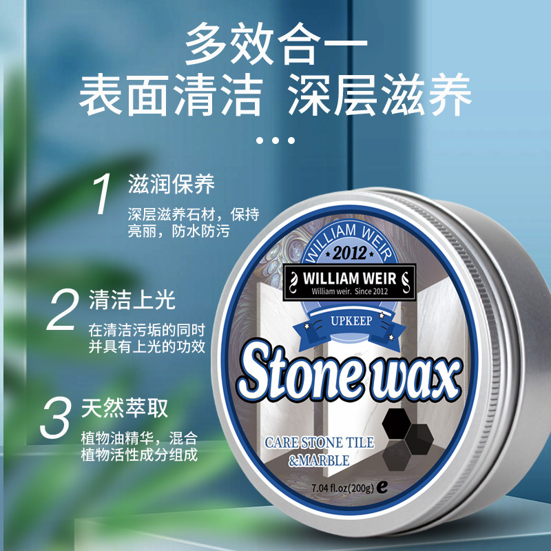 Stone Marble Polishing Wax Stone Maintenance Polishing Floor Wax Paste Wax Coating Agent Tile Waterproof Care Wax