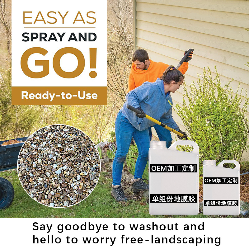 Cross-Border Amazon Adhesive Stone Single-Component Mulch Film Glue Villa Park Broken Bark Rock Gravel Glue Covering Glue