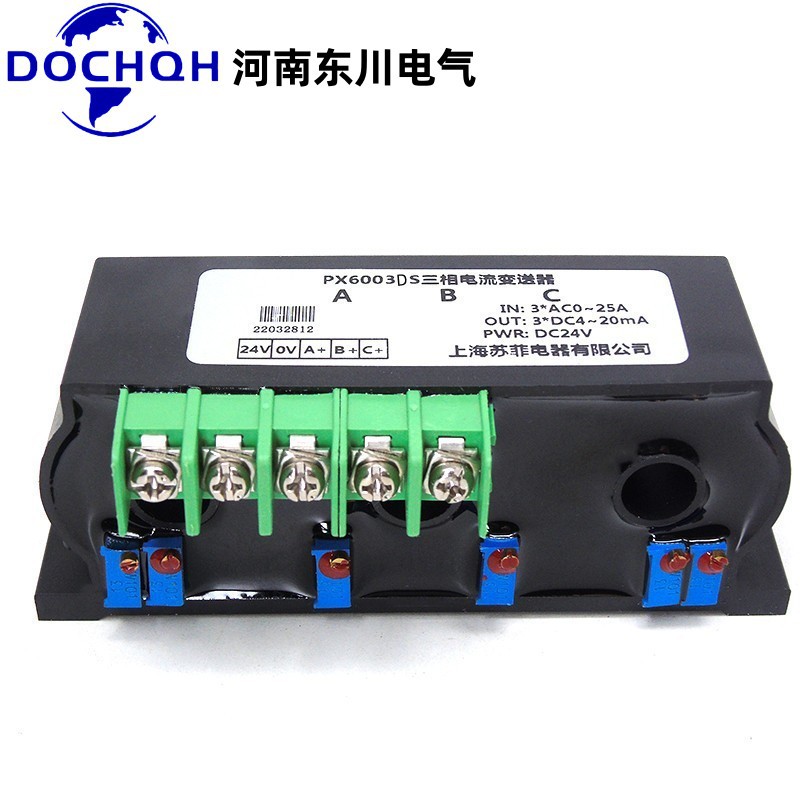 DQ703CE perforated three-phase current transmitter AC0-50A100A200A integrated current sensor