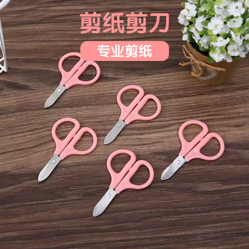 Ножницы маленькие из нержавеющей стали розовые мини ручной работы круглые детские ножницы хозяйственные ножницы для ниток оптом