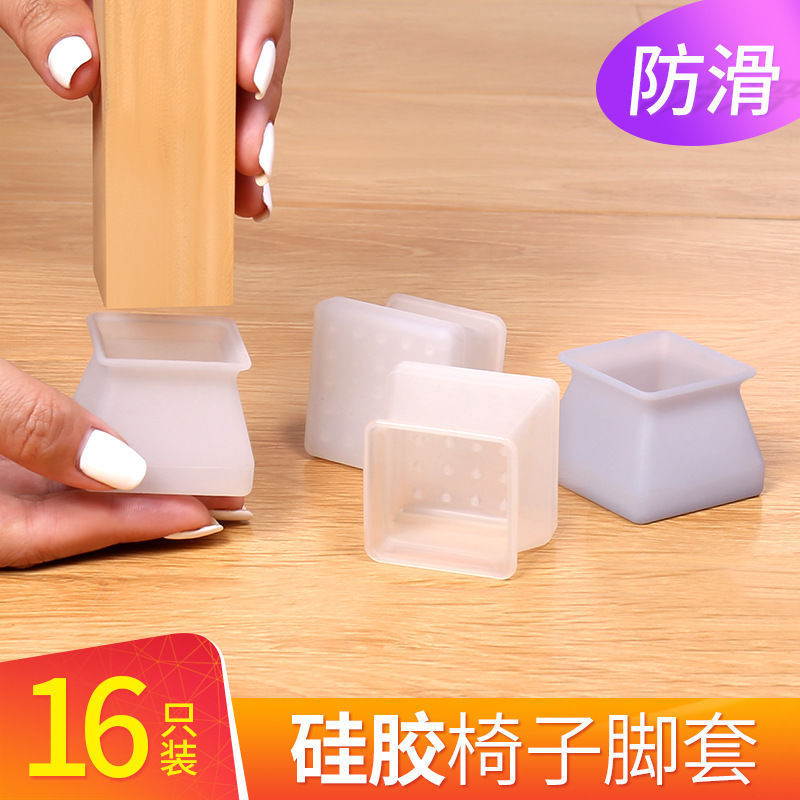 Защитные накладки на ножки стульев, бесшумные, износостойкие, для деревянного пола, нескользящие