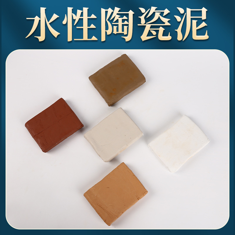 Soft Clay, Jingdezhen Porcelain Clay, 500g Children's Pottery High-White Clay Wholesale, Pottery Clay, Handmade Clay
