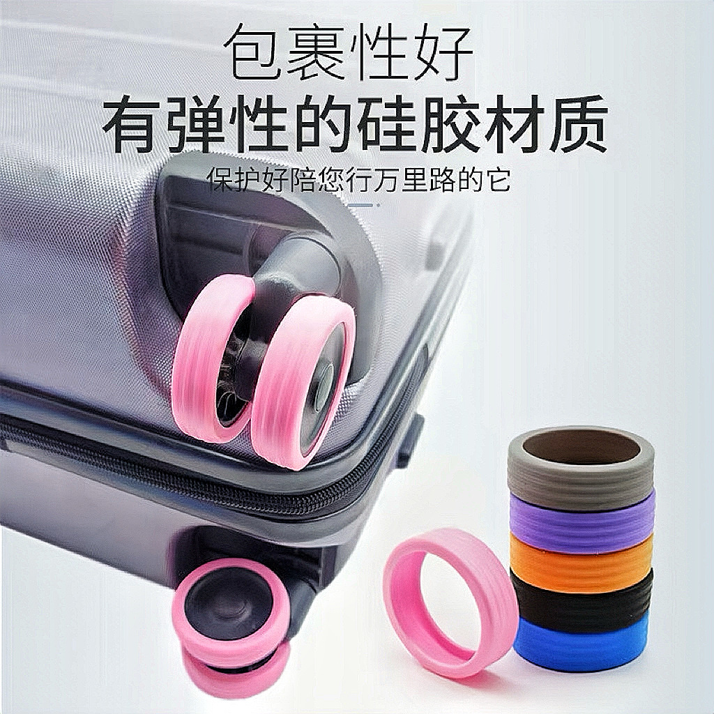Suitcase Caster Protective Cover Suitcase Wheel Cover Silent Wheel Anti-Wear Wheel Renovation Cover Suitcase Wheel Cover