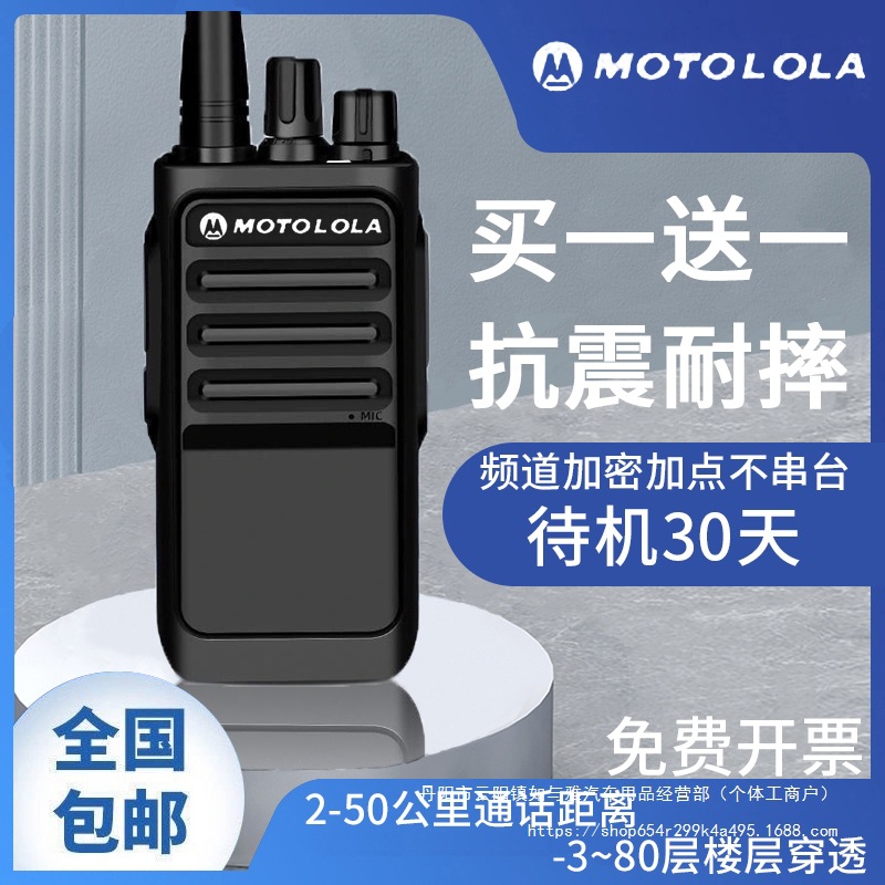 Мотоциклетный интерком пара уличный блок 10 км 50 маленький блок маленький высокомощный ручной строительный оптом