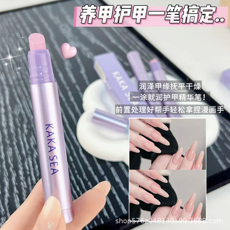 Autumn and Winter Armor Treasure Three-In-One Essence Pen Manicure to Remove Dead Skin Nail Edge Oil Nutrient Solution Damaged Care!