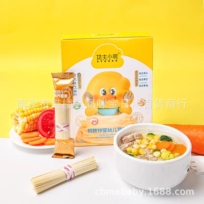 Kung Fu Duck Infant Nutrition Baby Noodles 6-36 Months Calcium Iron Zinc Beef Fruit and Vegetable Noodles Food Supplement 200g