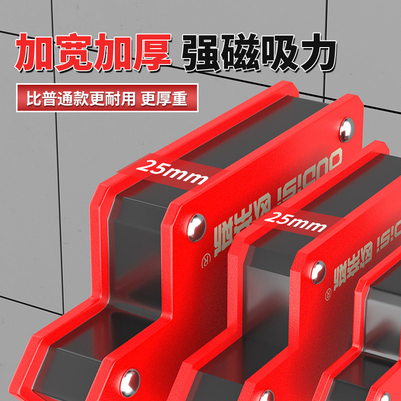 Welding Auxiliary Tools Electric Welding Right Angle Strong Magnetic Holder Strong Magnet Welder Triangle 90 Degree Positioner