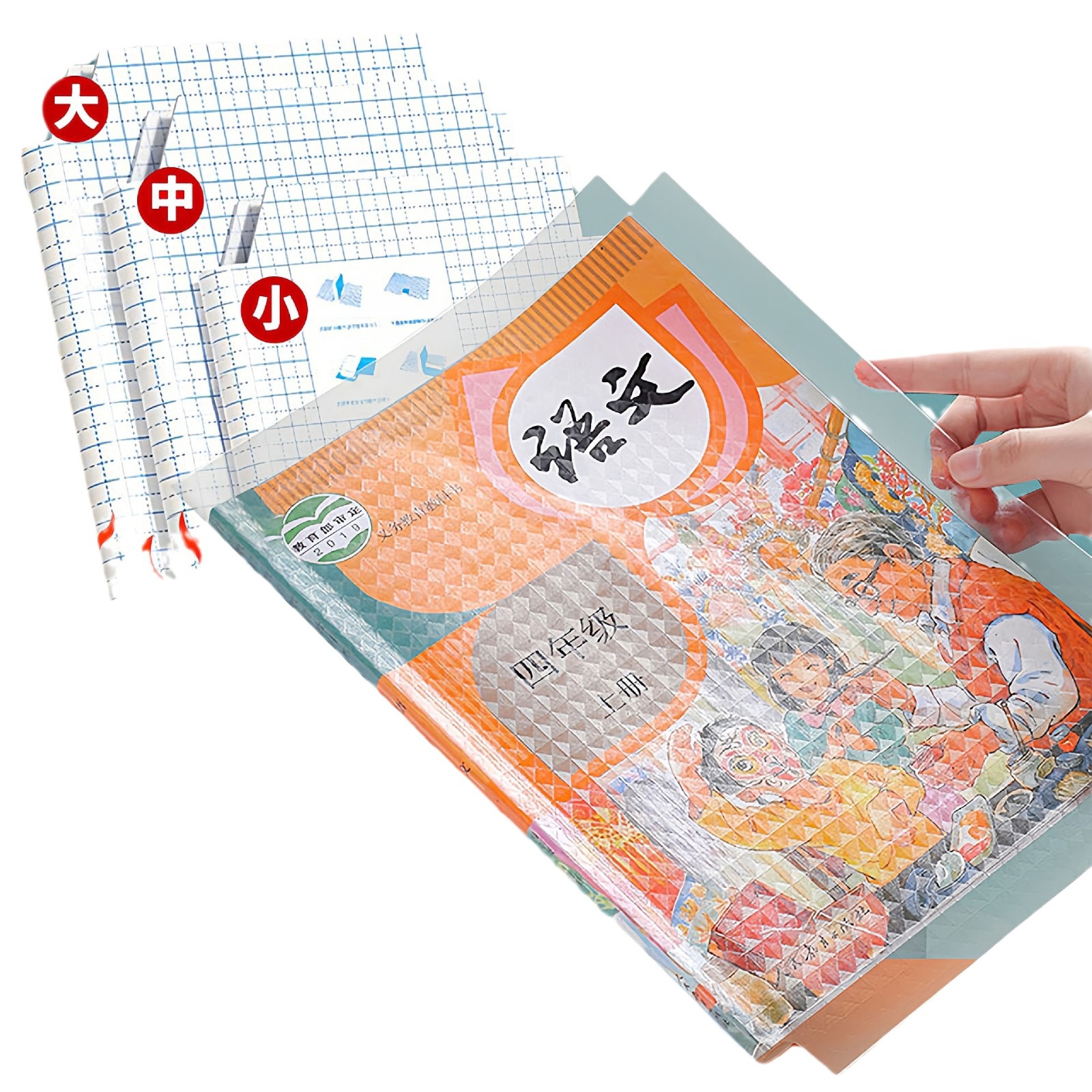 Environmentally Friendly Self-adhesive Book Bag Film 30 Sheets Three-in-one Student Waterproof Anti-slip Transparent Frosted Bag Book Cover Set