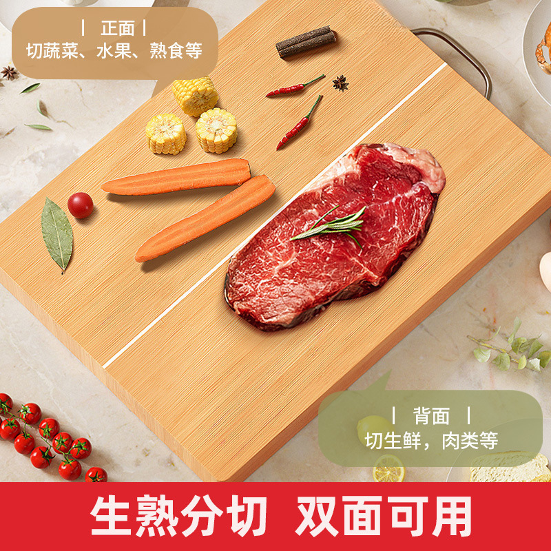 Willow Cutting Board Solid Wood Whole Wood Panel Cutting Board Rectangular Cutting Board Large Kitchen Knife Board Chopping Board Household Cutting Board