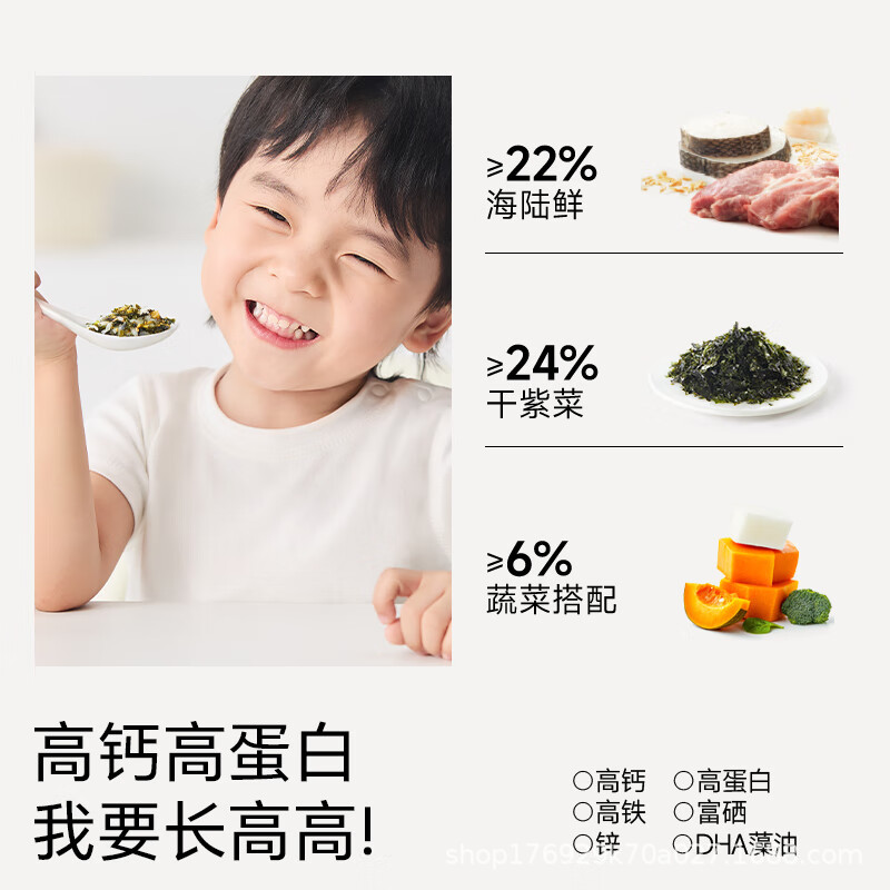 Fugu Baby Cod Meat Floss and Seaweed Mixed Rice Flakes with Unsalted Kidsren's Snacks Baby Baby Food Supplement Rice Balls