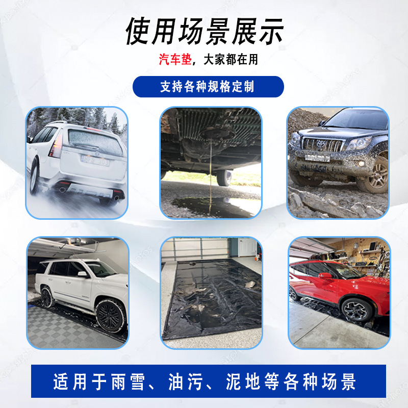 Pvc Car Mat Thickeneded Wear-Resistant Removable Car Wash Mat Outdoor Rain-Proof, Snow-Proof and Oil-Proof Garage Cleaning Floor Mat