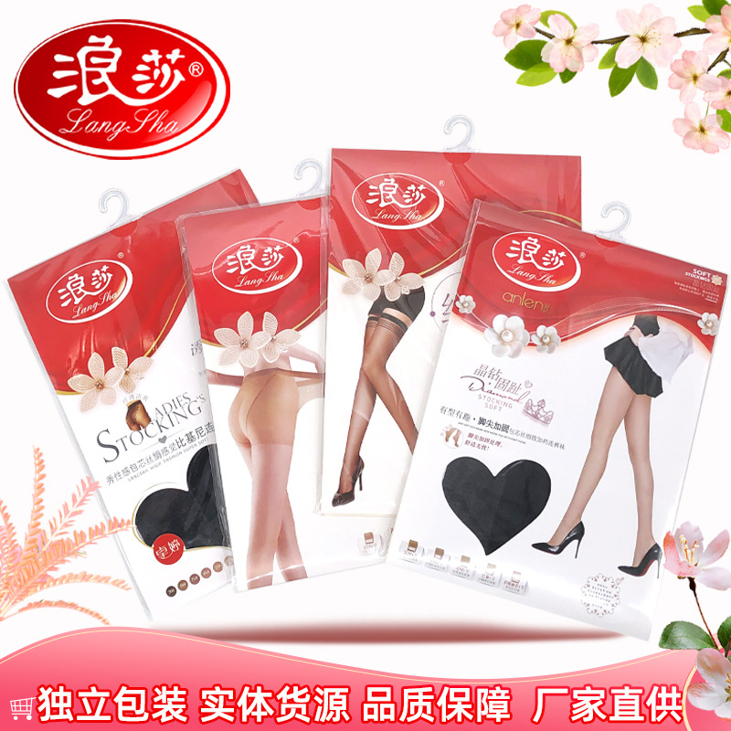 Шелковые чулки Longsha летние тонкие 0D антизацепные шелковые колготки больших размеров черные чулки с ананасовым узором