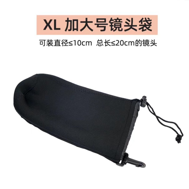 SLR Lens Bag Camera Lens Bag Lens Tube Lens Bag Wordless Lens Bag Small Medium Large Extra Large