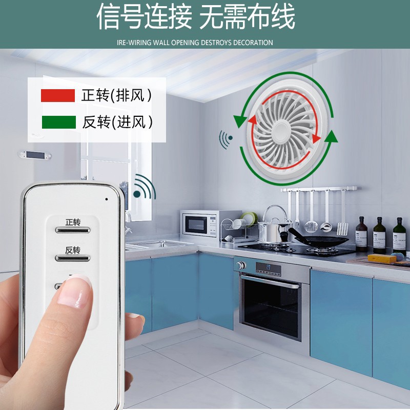 Bathroom Wall Window Household Ventilation Fan Exhaust Fan Ceiling Remote Control Two-Way Kitchen 4inch 6inch Smoking Fan