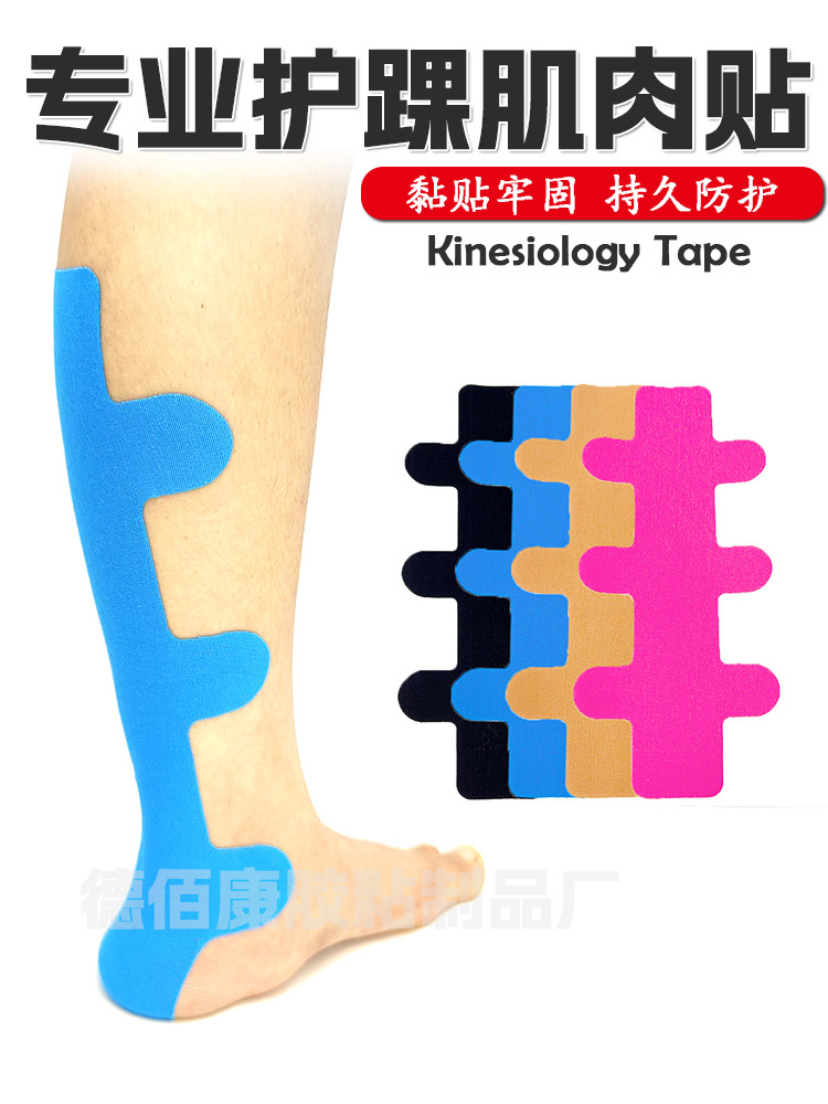 Achilles Tendon Muscle Patch, Calf Muscle Patch, Hiking, Jumping, Running, Cycling, Sports Support, Heel and Leg Sports Bandage, Marathon