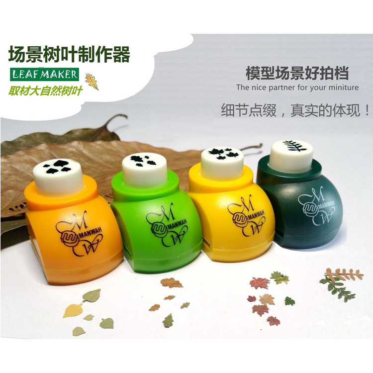 Машина для тиснения Wenhua Leaf Maker, тиснение, пробивка, модель, DIY, сценическое производство
