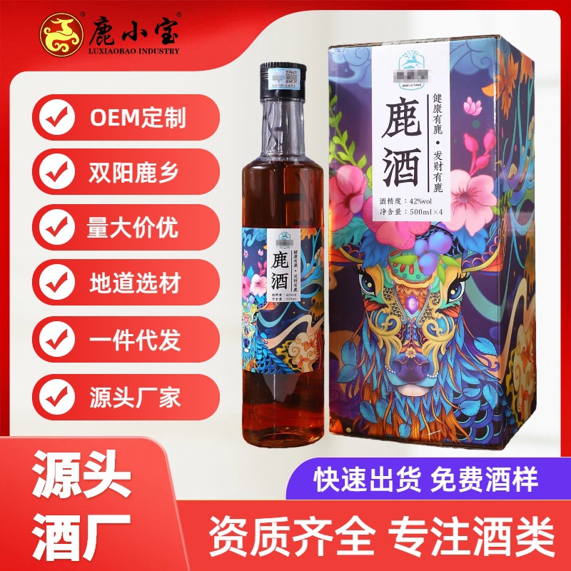 Вино из оленей рогов Deer Antler Blood 500ml Производится по запросу Доставка от производителя Скидки на крупные заказы Отдельные заказы не отправляются