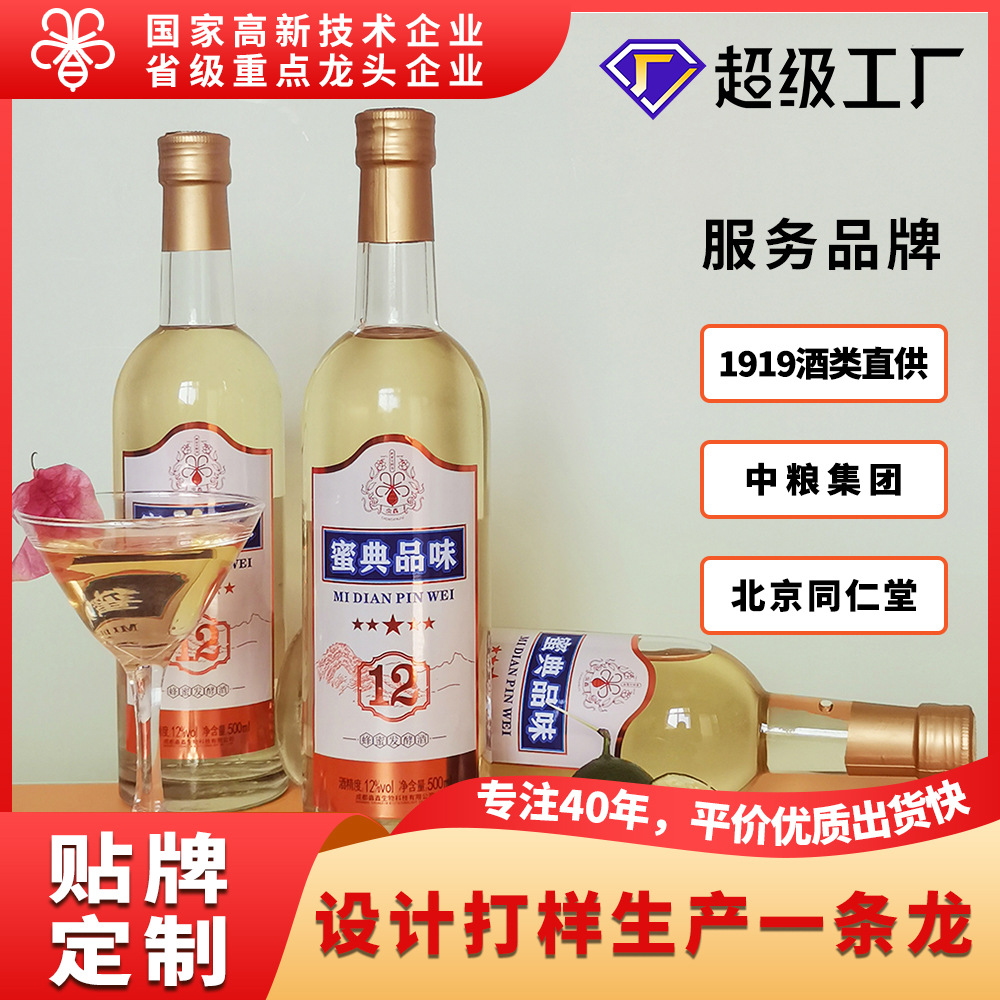 Ликерная бутылка оптом, низкоалкогольное виноградное вино для женских встреч, обязательный атрибут для вечеринок, доступно в коробке