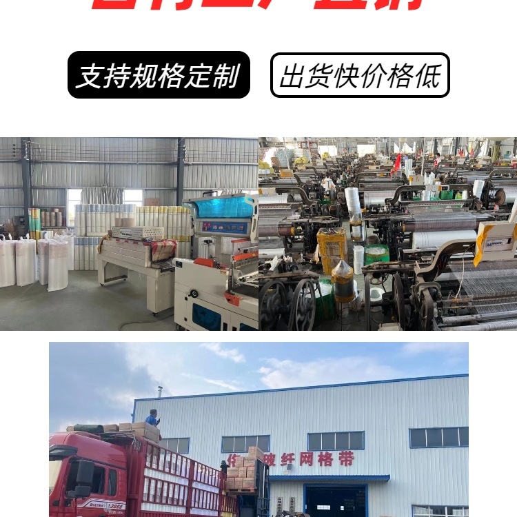 Mesh Tape Self-Adhesive Inner Wall Exterior Wall Fiberglass Mesh Cloth Anti-Crack Cloth Gypsum Board Ceiling Joint Mesh Tape