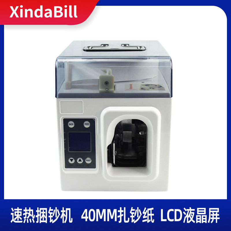 XD-310 скорость горячая машина для связывания денег полупрофессиональная электрическая машина для связывания денег для банковских торговцев внешней торговли
