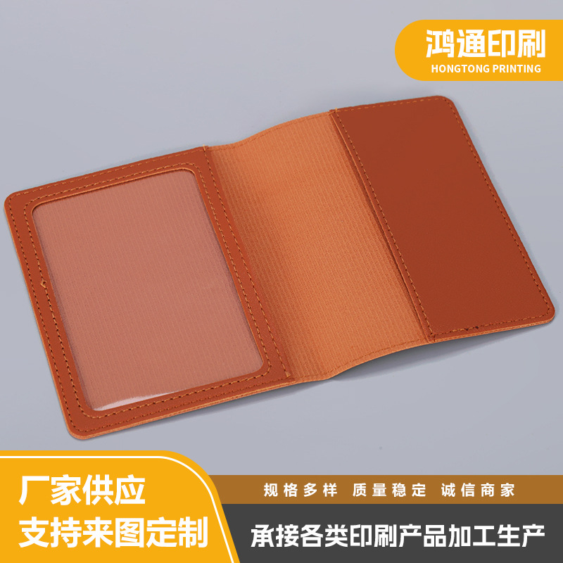 Customized Printing and Processing of Drawings and Text, Various Materials Notebook Shell Pattern Logo Pad Printing Processing