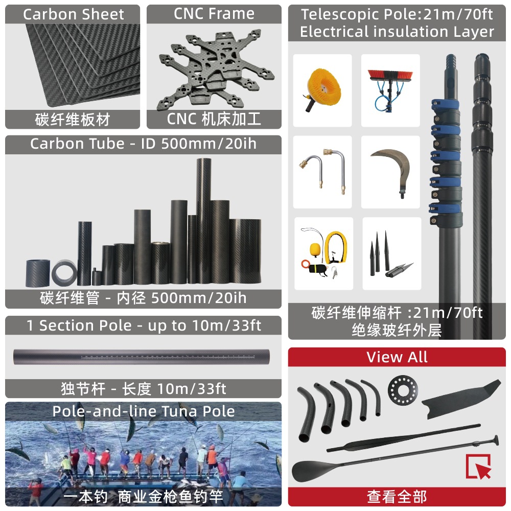 3K Carbon Fiber Hollow Tube Customized Factory High Strength Carbon Fiber Rectangular Tube Cnc Machining Carbon Rod