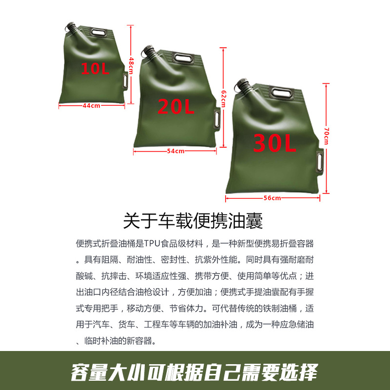 Tpu Oil Bladder Soft Oil Bladder Portable Oil Bladder Diesel Oil Bladder Foldable Portable Pressure-Resistant Non-Leakage Large Capacity