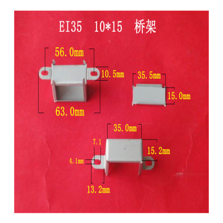 Manufacturers supply a large number of low-frequency EI 35 10*15 long ear horizontal transformer Bridge shell clip frame