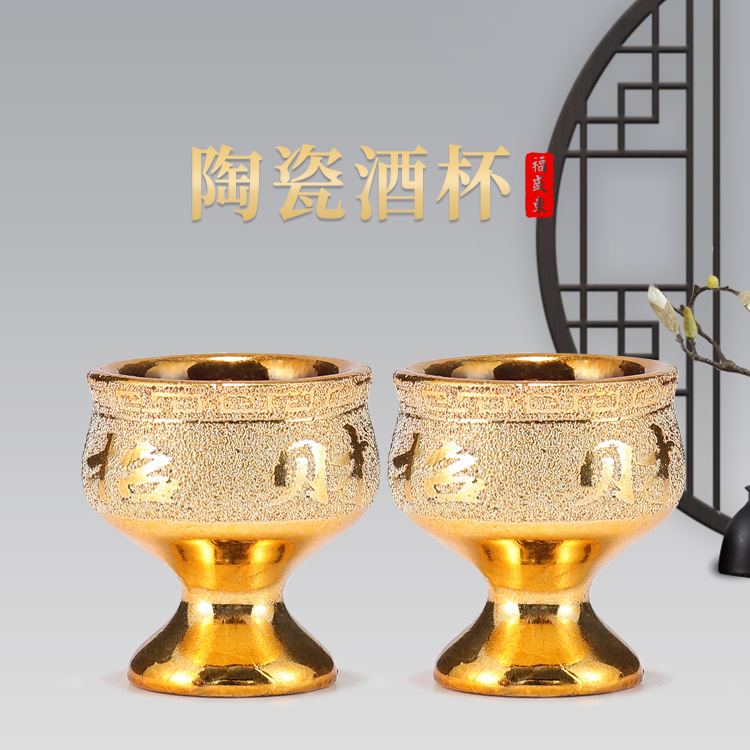 Керамический винный бокал Шадзин, высокий бокал для вина для Гуань Гона, маленький винный бокал, плоское основание, чайная чаша, оптовая поставка