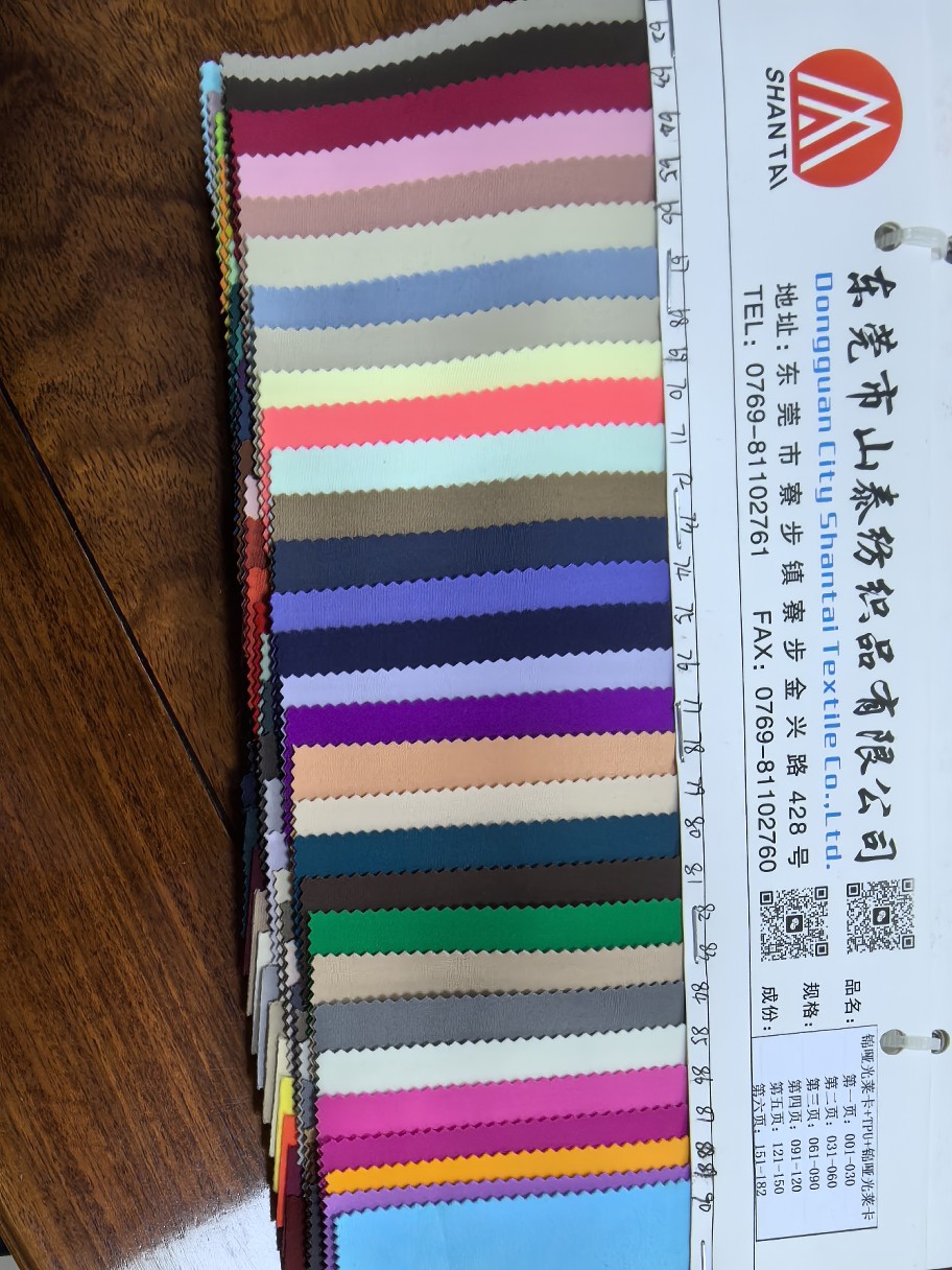 182 Color Matching Products in Stock Nylon Matte Lycra + Tpu + Nylon Matte Lycra 57”