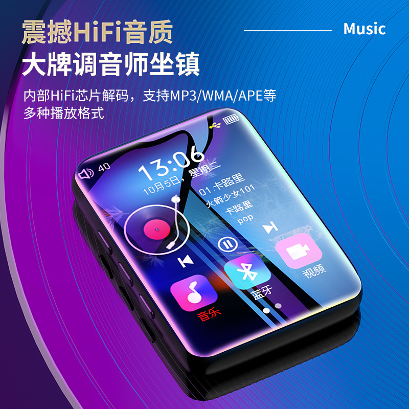 Cross-Border Metal Mp4 Player Bluetooth Touch Screen Student Mp3 Walkman Lossless Music Player Manufacturer Wholesale